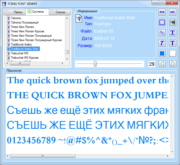 fonts